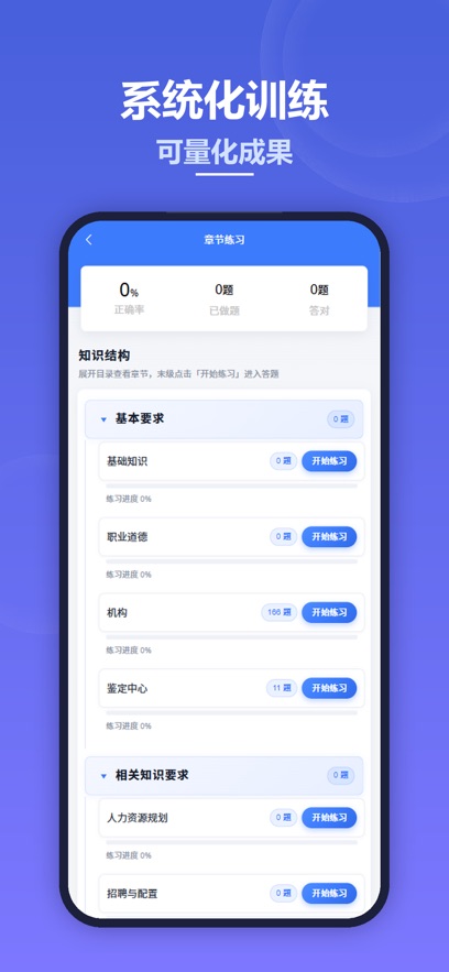 ���������°����ذ�װv1.1.6 ��׿��