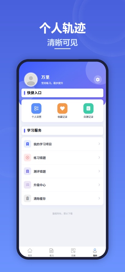 ���������°����ذ�װv1.1.6 ��׿��
