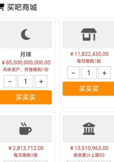 ��Ǯ��������v1.0.0 ��׿��
