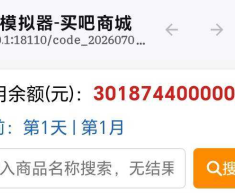 ��Ǯ��������v1.0.0 ��׿��