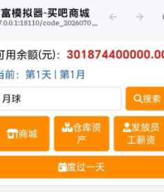 ��Ǯ��������v1.0.0 ��׿��