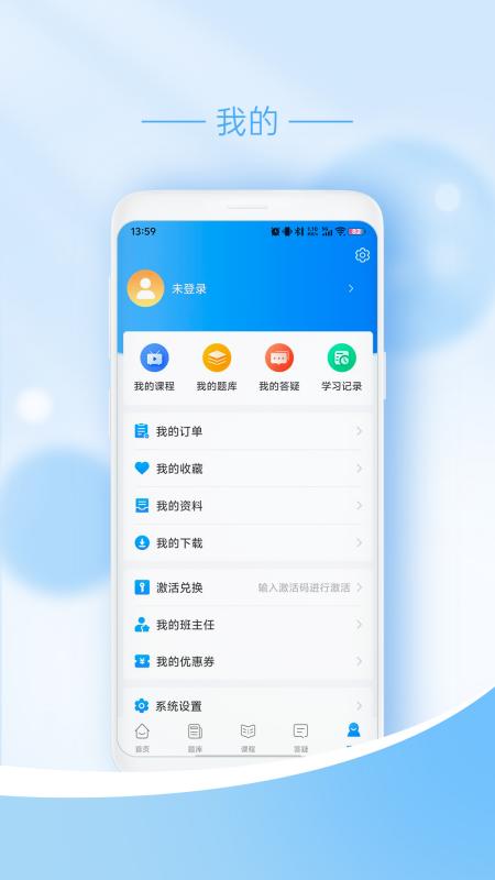 ��ңҽѧapp���ذ�װv1.0.6 ���°�