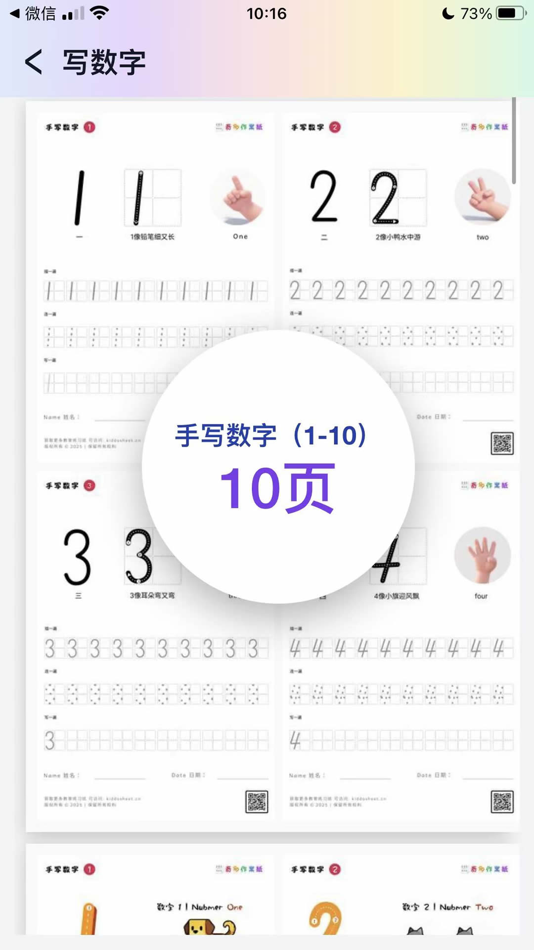 �����ҵֽappv1.0.41 ���°�