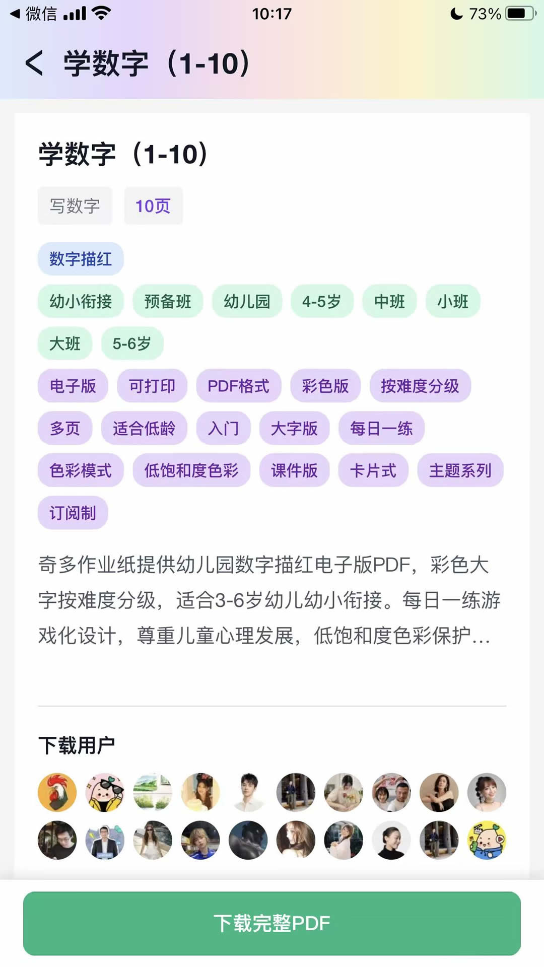 �����ҵֽappv1.0.41 ���°�