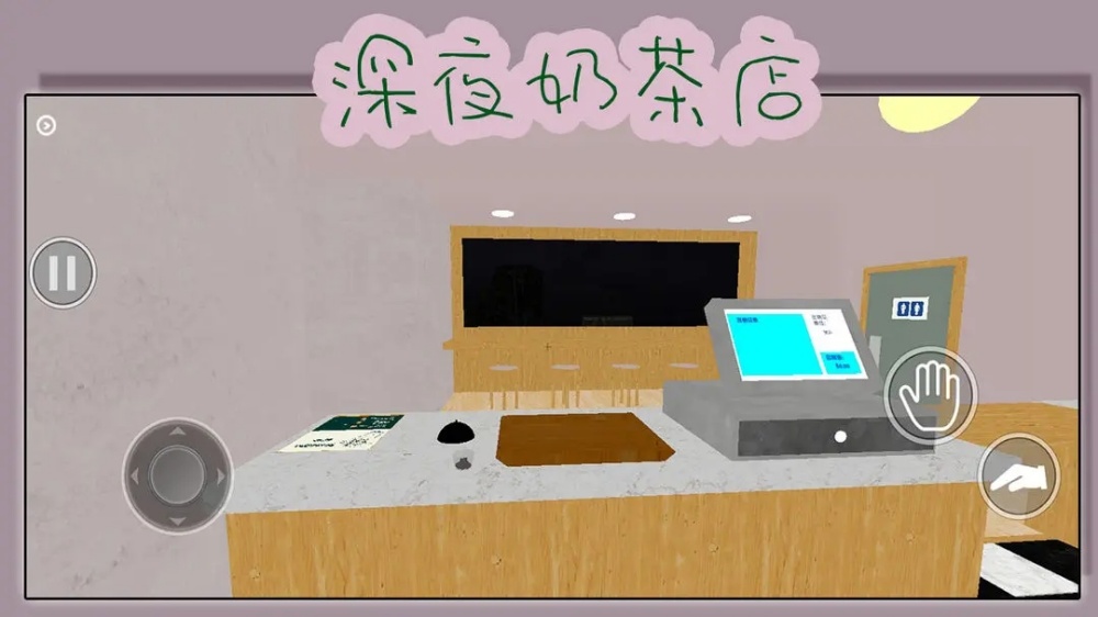 ��ҹ�̲����Ϸ����v15.1.0 ���°�