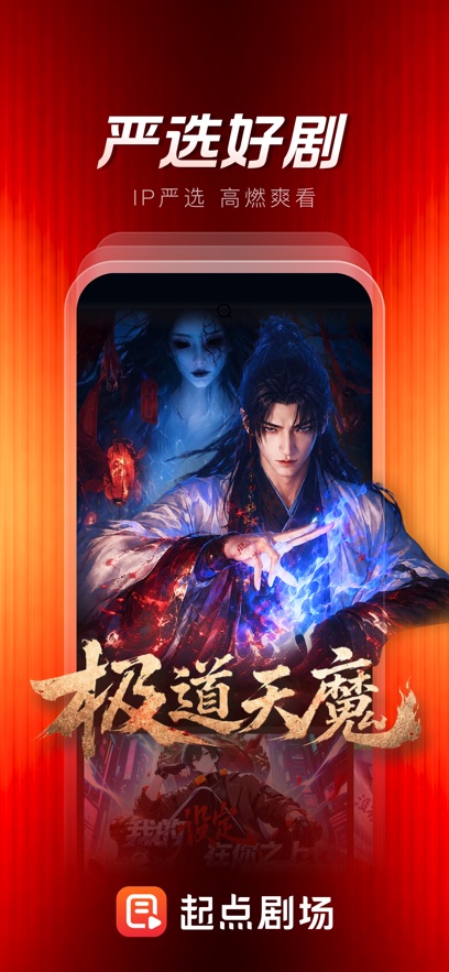 ���糡app���ذ�װv1.0.1.103 ���°�