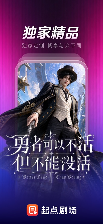 ���糡app���ذ�װv1.0.1.103 ���°�