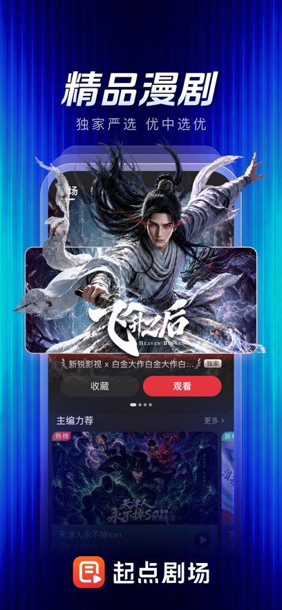 ���糡app���ذ�װv1.0.1.103 ���°�