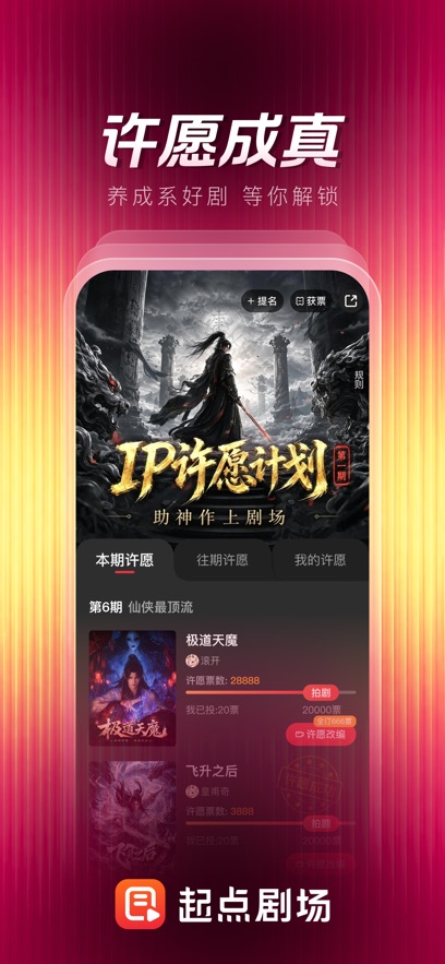 ���糡app���ذ�װv1.0.1.103 ���°�