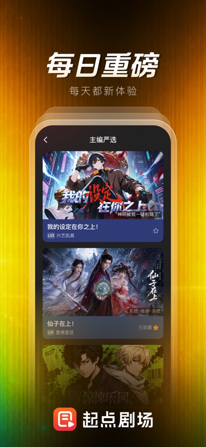 ���糡app���ذ�װv1.0.1.103 ���°�