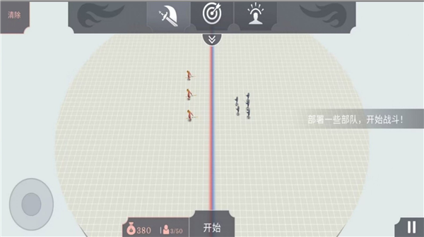 �����������ս��Ϸv1.0.0 ���°�