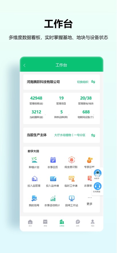 ��ũ��app����v1.8.0 ��׿��