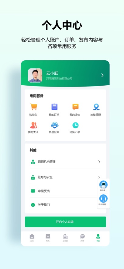 ��ũ��app����v1.8.0 ��׿��