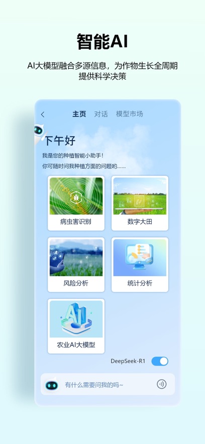 ��ũ��app����v1.8.0 ��׿��
