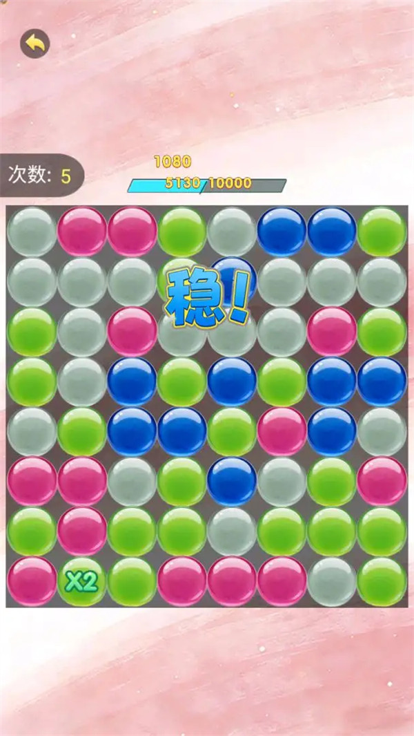 �ʺ�������Ϸv1.0 ��׿��