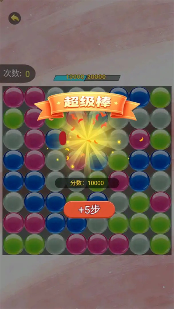 �ʺ�������Ϸv1.0 ��׿��