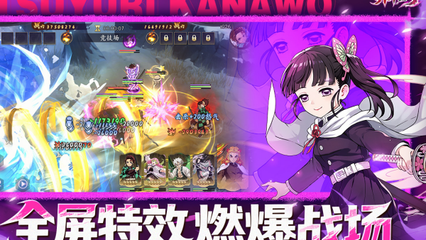 异界格斗游戏v12.119.10 安卓版