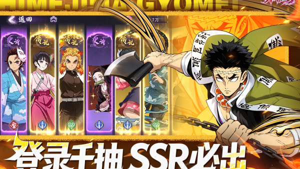 异界格斗游戏v12.119.10 安卓版