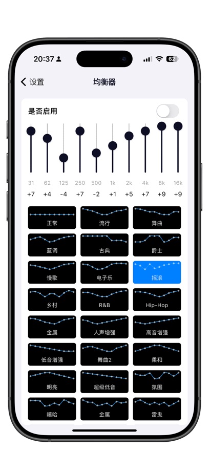 箭头音乐APP官方下载安装v1.2.3 最新版本