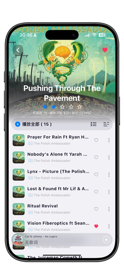 箭头音乐APP官方下载安装v1.2.3 最新版本