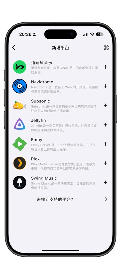 箭头音乐APP官方下载安装v1.2.3 最新版本