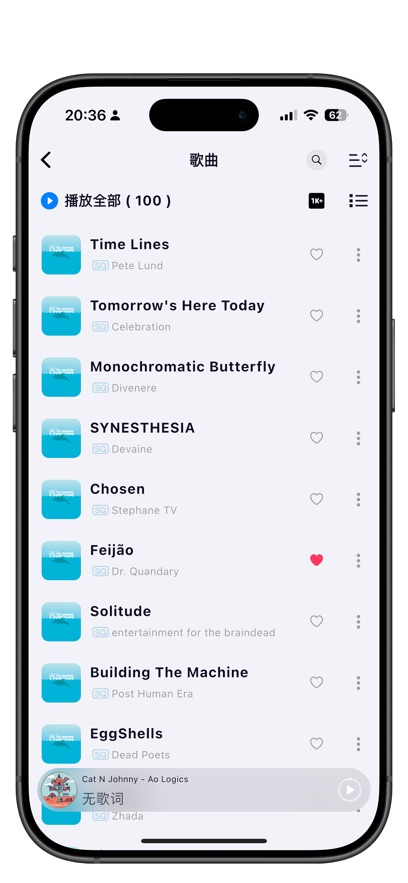 箭头音乐APP官方下载安装v1.2.3 最新版本