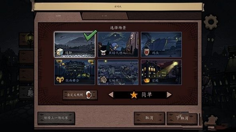 反英雄游戏v1.0.26 官方版