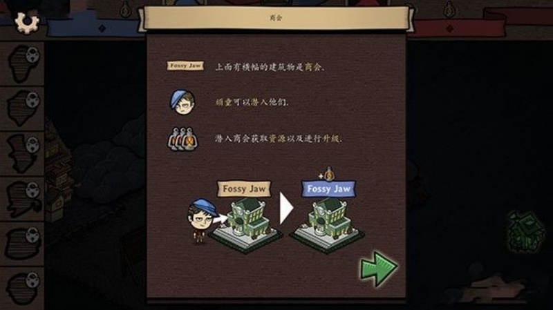 反英雄游戏v1.0.26 官方版