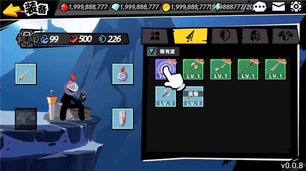 火柴人大师2手机版(Stickman Master II安装器)v1.1.3 最新版