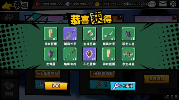 火柴人大师2手机版(Stickman Master II安装器)v1.1.3 最新版