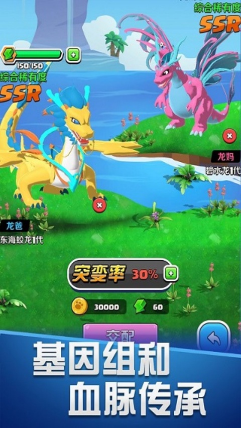 育龙达人游戏v1.1.6 安卓版