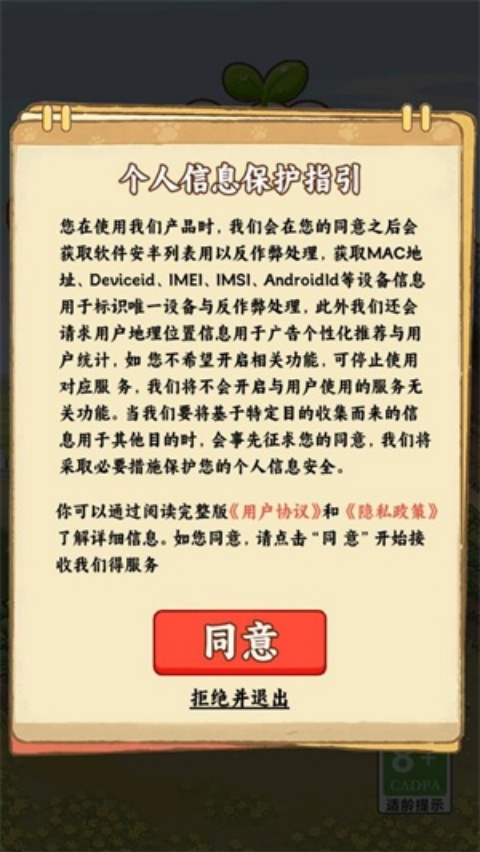 �ֲ�æ��ͣ����v1.0.1 ���İ�