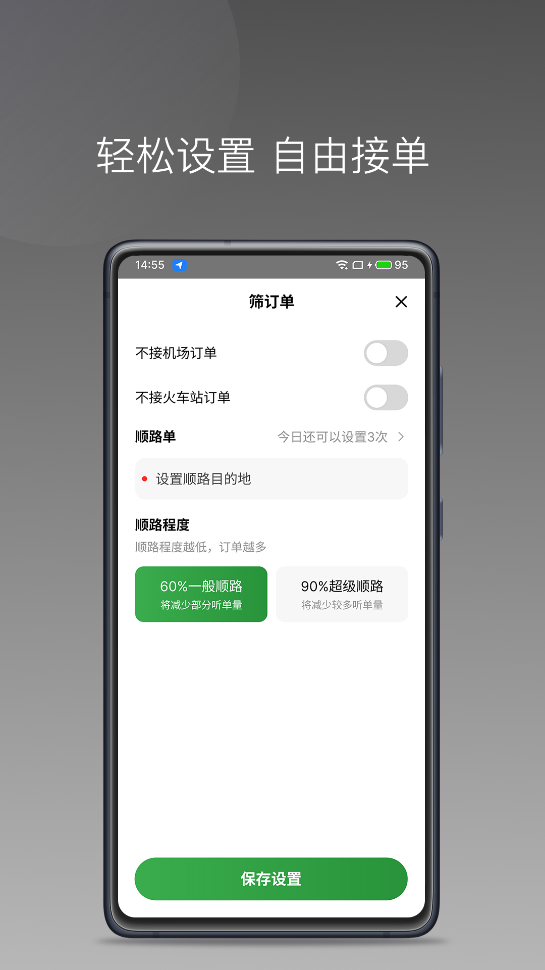 ����������˾����appv1.26.16 ���°�
