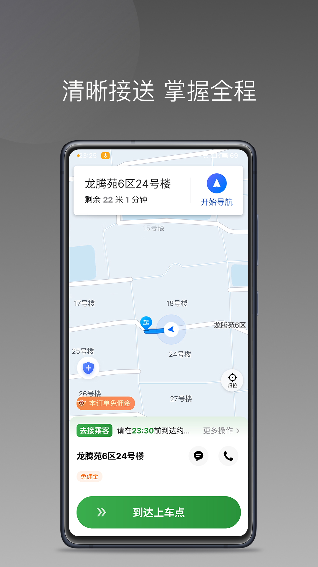 ����������˾����appv1.26.16 ���°�