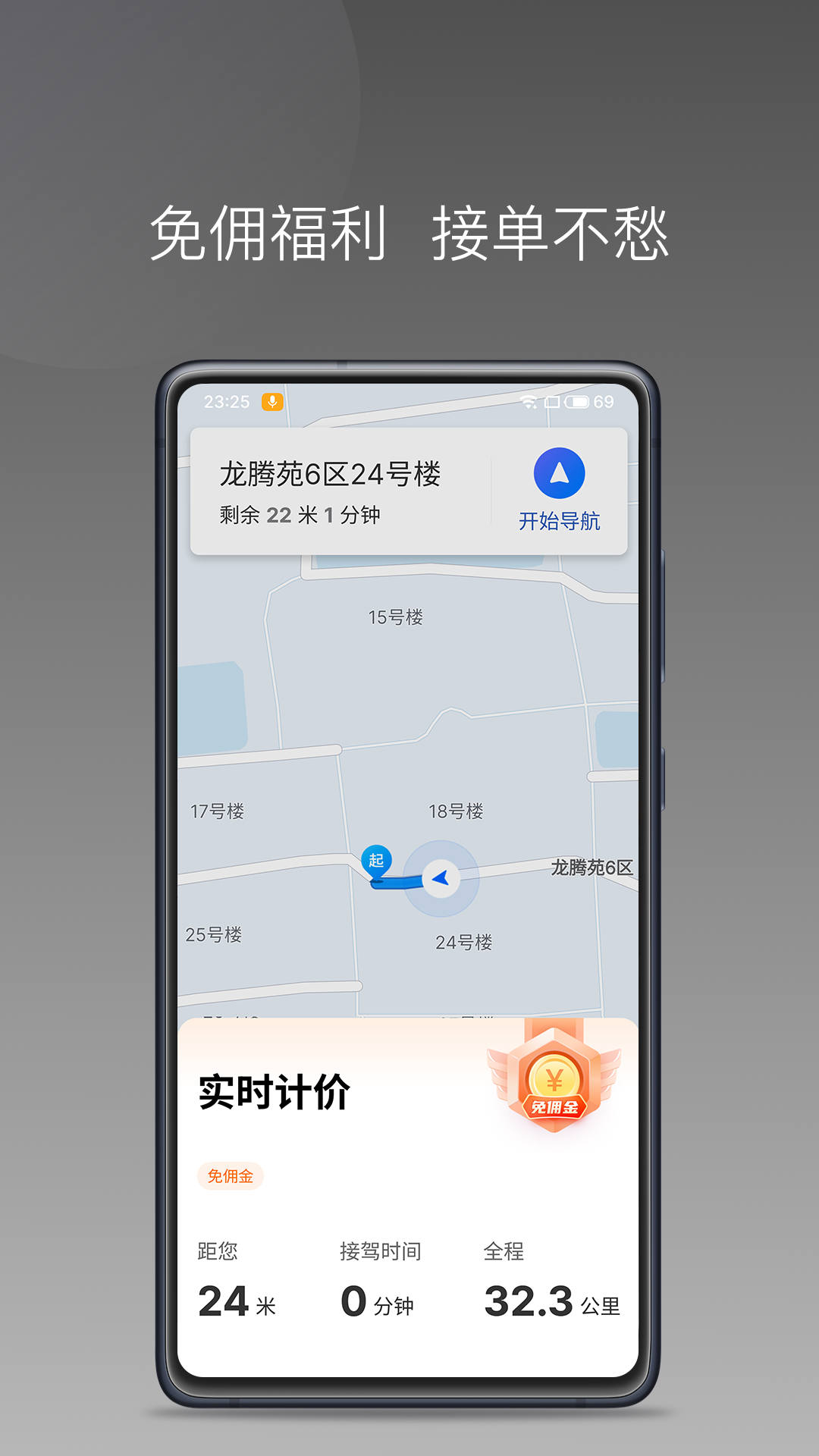 ����������˾����appv1.26.16 ���°�
