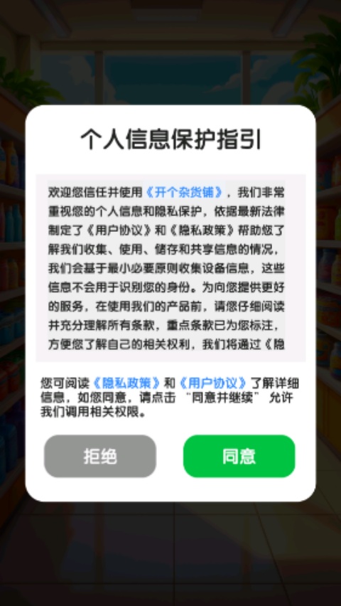 �����ӻ�����Ϸv1.0.0.0 �ٷ���