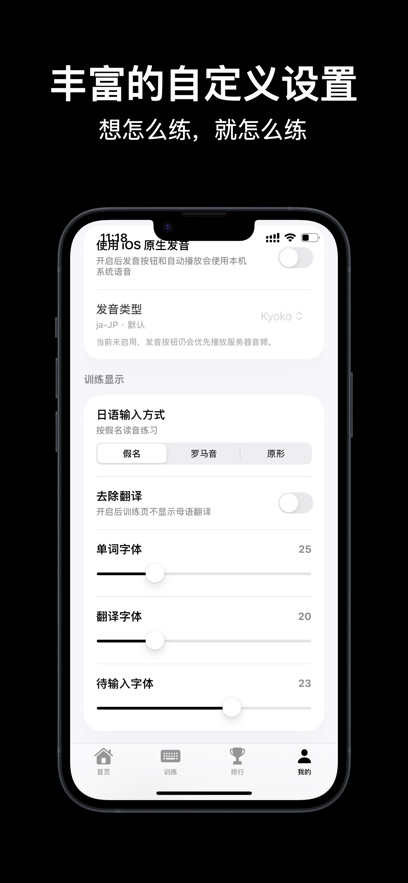 TypeAll-���־�appv1.0.0 ���°�
