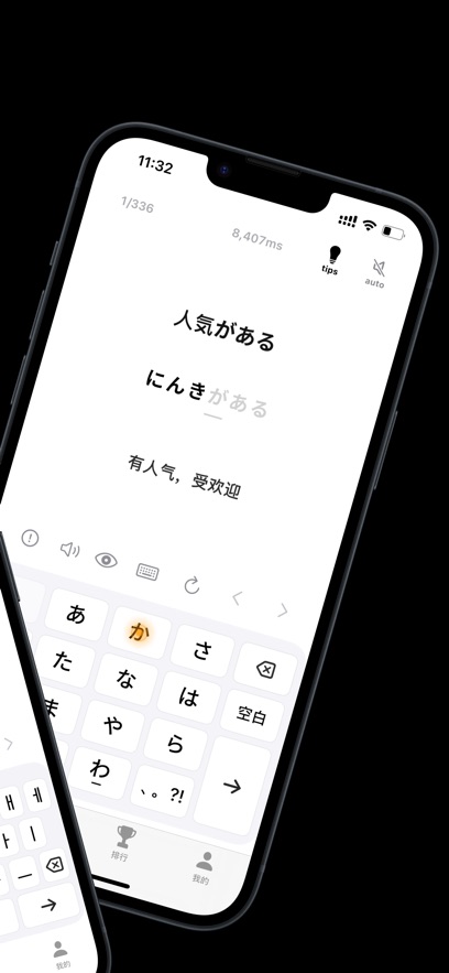 TypeAll-���־�appv1.0.0 ���°�