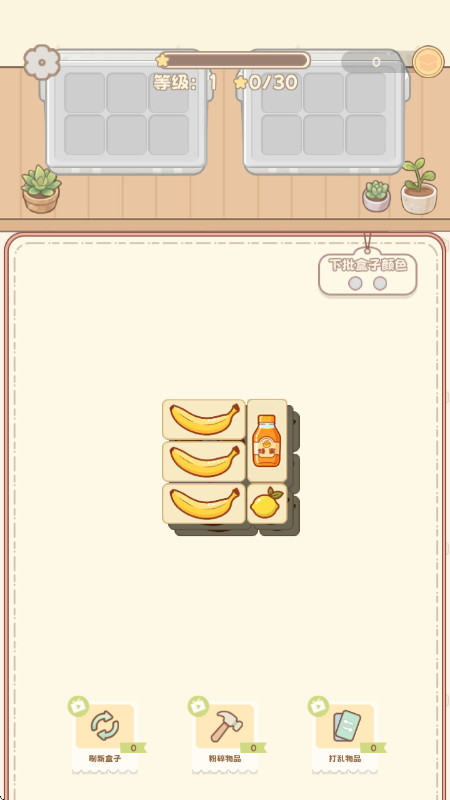 ��������Ϸ���°�(������)v0.1 ��׿��