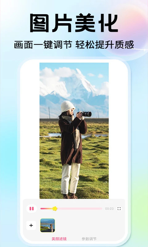 �鶯��������ֽapp���°�v1.0.8 ��׿��
