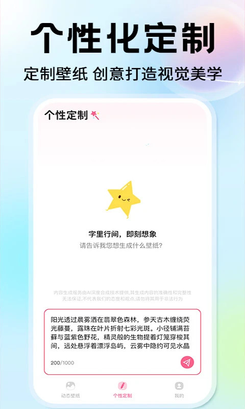 �鶯��������ֽapp���°�v1.0.8 ��׿��