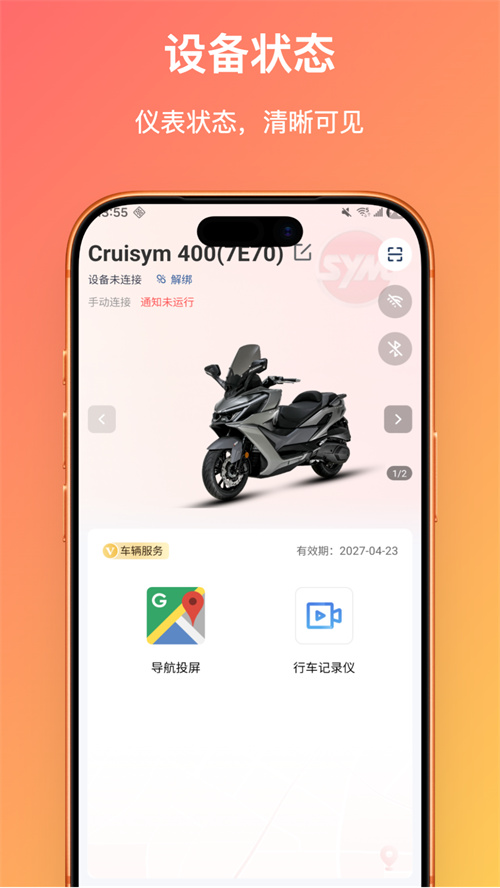 SYM+appv1.0.33 ���°�