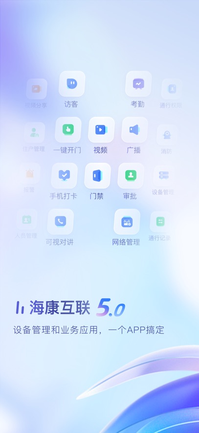 ��������app�ֻ���v6.6.6 ���°�