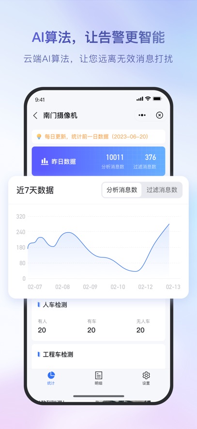 ��������app�ֻ���v6.6.6 ���°�