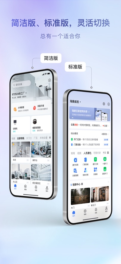��������app�ֻ���v6.6.6 ���°�