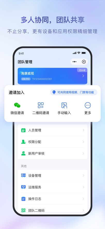 ��������app�ֻ���v6.6.6 ���°�