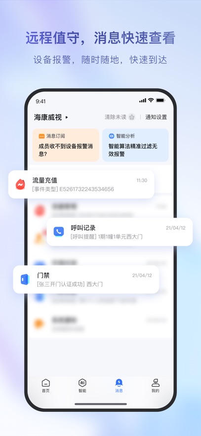 ��������app�ֻ���v6.6.6 ���°�