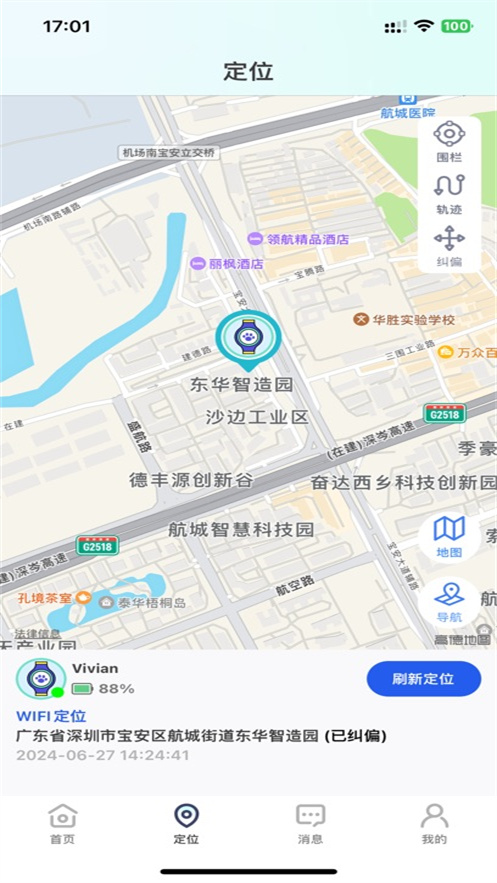 ΢��ʿ�ֱ�APP����v1.8.0 ���°�