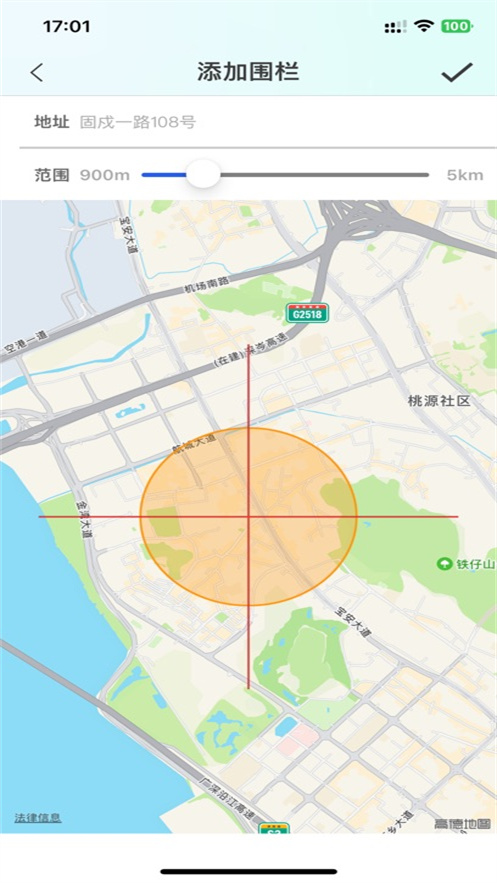 ΢��ʿ�ֱ�APP����v1.8.0 ���°�
