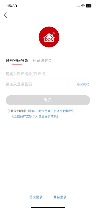 �����̻�֮�ҹٷ�����v3.1.4 ���°汾